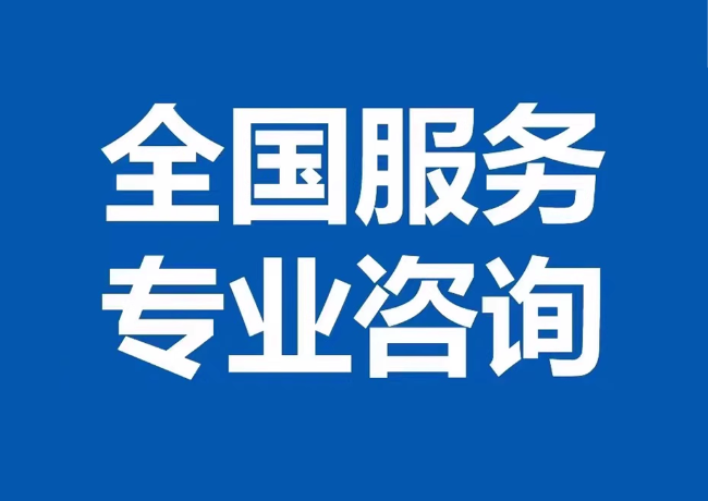 宜城封存公积金代提